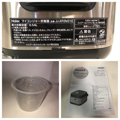 名）263.2023年製！Haier マイコンジャー炊飯器　3合 JJ-XP2M31Eの画像