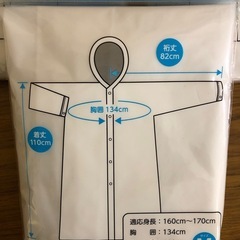 新品  レインコート Mサイズ3つでの画像
