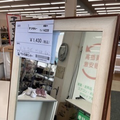リユースのサカイ東金店　姿見　TJ14228の画像