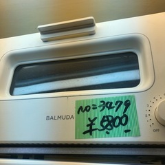 いろんなオーブントースター‼️一つ￥1180円〜￥5800円⭕️の画像