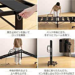 【新品未開封】LunarLight 折りたたみベッド シングル ベッドフレーム すのこ ライト付きコンセント キャスター付き 手すり 通気性 布団干し 耐荷重約300㎏ ベッド下30.5cm ベッド下収納 手すり・コンセント4っカ所設置可能 (ブラック, 幅97.5)の画像
