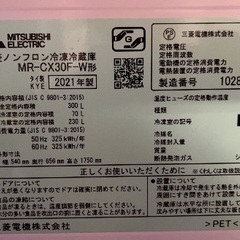 三菱　冷凍冷蔵庫　2021年製の画像