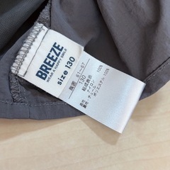 BREEZEチュールペプラムブルゾンの画像