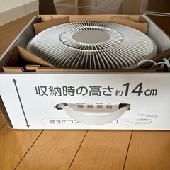扇風機の画像