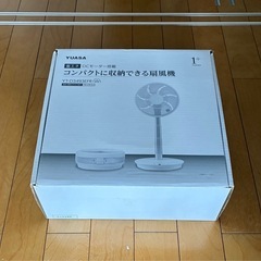 扇風機の画像