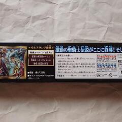 遊戯王 デュエルフィールドEX EPIC OF NOBLE KNIGHTS -導きの聖剣-の画像