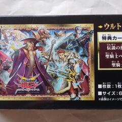 遊戯王 デュエルフィールドEX EPIC OF NOBLE KNIGHTS -導きの聖剣-の画像