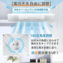 【未使用に近い】エアコン 風向調整カバー   伸縮の画像