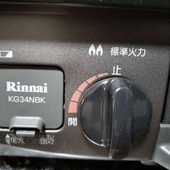 現役稼働中　【急募】Rinnai　KG34NBK　プロパンガスコンロの画像