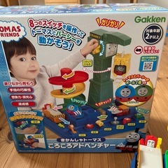 Gakken トーマス　ころころアドベンチャー　2歳〜の画像