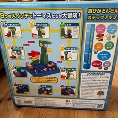 Gakken トーマス　ころころアドベンチャー　2歳〜の画像