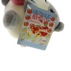 【レア】ポテはむ ぬいぐるみ（リンゴ ver.）蓄光タイプ／San-X × GREEN CAMELの画像