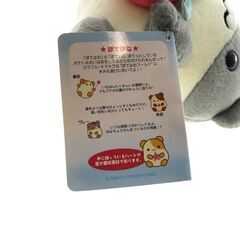 【レア】ポテはむ ぬいぐるみ（リンゴ ver.）蓄光タイプ／San-X × GREEN CAMELの画像