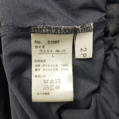 ロングスカート  L  青 の画像