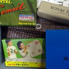  ≪まとめてセット≫雑貨（上）　        	272050000J12M21の画像