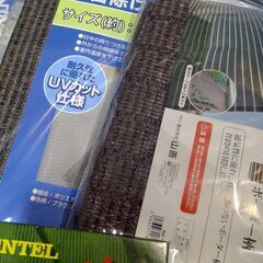  ≪まとめてセット≫雑貨（上）　        	272050000J12M21の画像