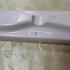 三菱　霧ヶ峰　リモコンの画像