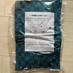 鬼滅の刃　メガジャンボクッションの画像