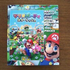マリオパズル108Pの画像