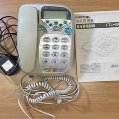 留守番電話の画像