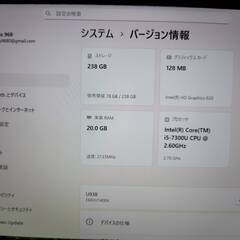LIFE BOOK U938/Sの画像