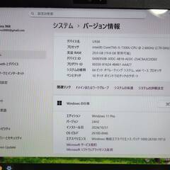 LIFE BOOK U938/Sの画像