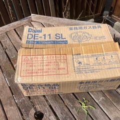 業務用ガスコンロ　LPガス　未使用
　の画像