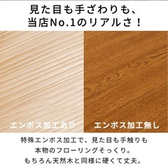 四畳　ウッドカーペット　敷くだけの画像
