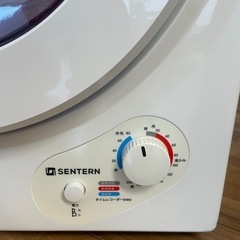 SENTERN センターン 小型衣類乾燥機 乾燥機 3KGの画像