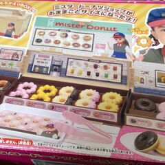  ≪まとめてセット≫雑貨（上）　        	272050000J11M22の画像