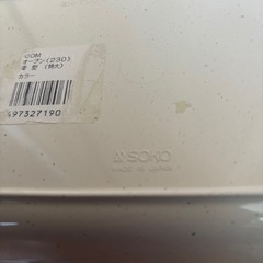 保存容器大小セットの画像
