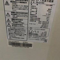 HISENSE▪️冷蔵庫▪️150L▪️2018年式▪️動作確認済み▪️20km以内配送可の画像