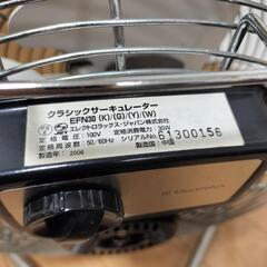 Electrolux サーキュレーターの画像