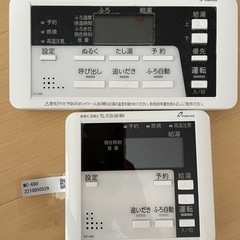 パーパス　給湯器　LPガス　22年製の画像