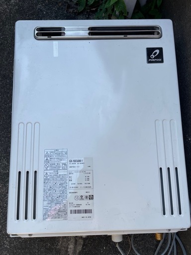 パーパス　給湯器　LPガス　22年製