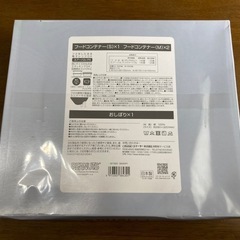 スヌーピー　フードコンテナー&おしぼり　ギフトセットの画像