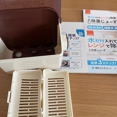 Combi 除菌じょーずの画像