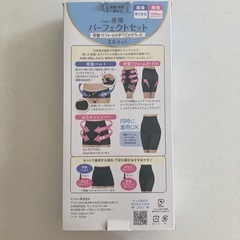 Pigeon 産後パーフェクトセットの画像