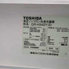 🍧TOSHIBA/東芝/330L冷蔵庫/2016年式/GR-H34SY/№6299🍧の画像