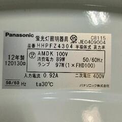 0829-025 シーリングライトの画像
