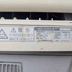受け渡し予定者決まりました。中古エアコンの画像