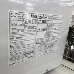 ★ジモティー割あり★KJ11453 IRISOHYAMA オーブンレンジ MO-F1805-W  2020年製 動作確認／クリーニング済みの画像