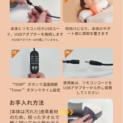 ネックピロー、首枕の画像