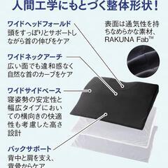 Nelture 整体枕の画像