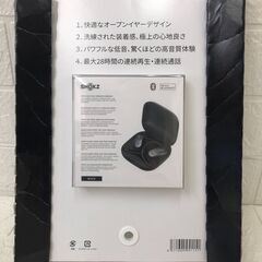 OpenFit Air SE オープンイヤー型イヤホンSKZ-EP-000052の画像