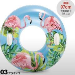 大きな浮き輪３点セットフラミンゴ97cm・ハイビスカス91cm・ボタニカル97cm柄の画像