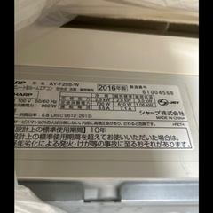 エアコン　３台まとめての画像