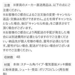 テラモト　傘立て（値下げ可能）の画像