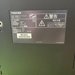 東芝 REGZA 液晶テレビ 32BC3 TOSHIBA レグザの画像