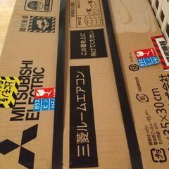 ルームエアコン【霧ケ峰】寒冷地仕様の画像